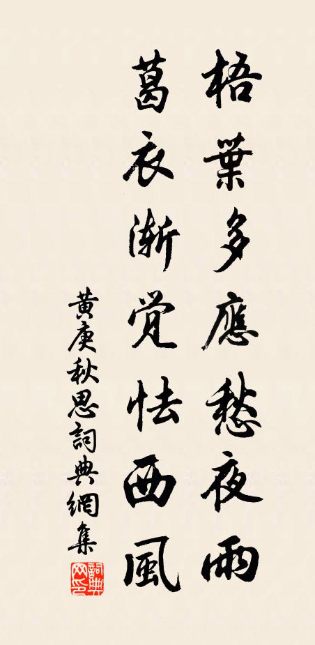 蓬萊閣下舊鄰居,偶別俄驚四載余 詩詞名句