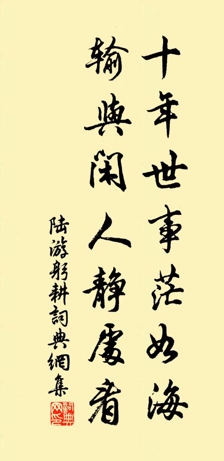 倒騎佛殿出三門,卻把三門掛露柱 詩詞名句