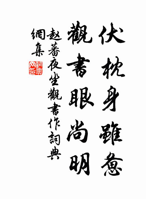 俞紫芝的名句_俞紫芝的詩詞名句_詩詞名句