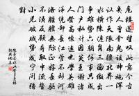 西江月·五柳坊中煙綠原文_西江月·五柳坊中煙綠的賞析_古詩文