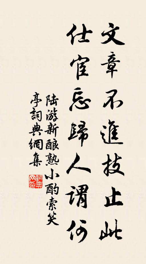 林外孤煙起，遙知日午時 詩詞名句