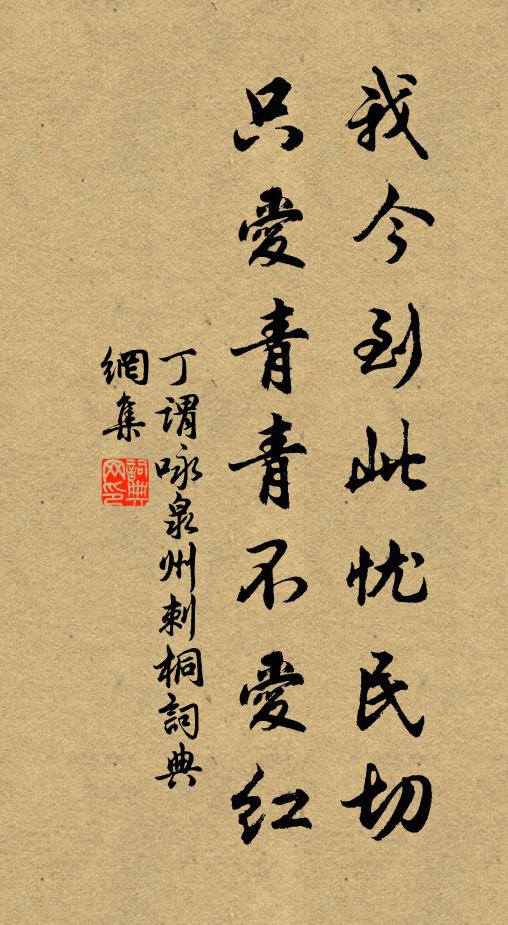 余聽其說景陽岡武松打虎白文,與本傳大異 詩詞名句