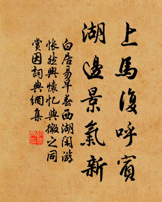 劉濩的名句_劉濩的詩詞名句_第2頁_詩詞名句