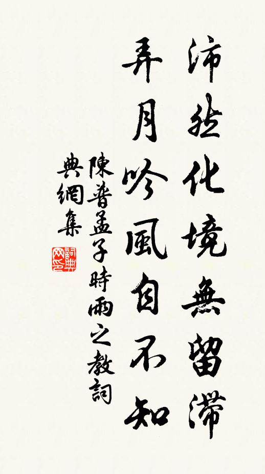 瓮裹香醪斟琥珀，壁間修扇閣芭蕉 詩詞名句