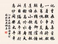 帝學原文_帝學的賞析_古詩文