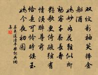 寒夜原文_寒夜的賞析_古詩文