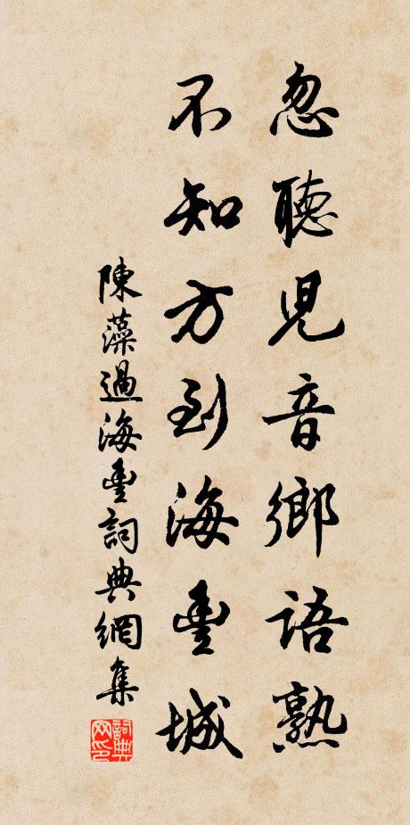 夜散瓊樓宴，金鋪深掩，一庭香月 詩詞名句