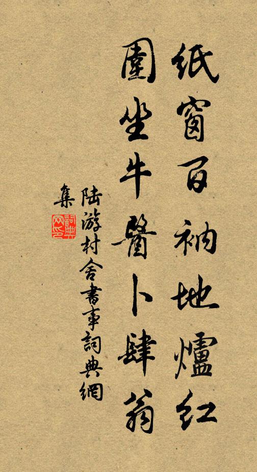 有道期攀桂,無門息轉蓬 詩詞名句