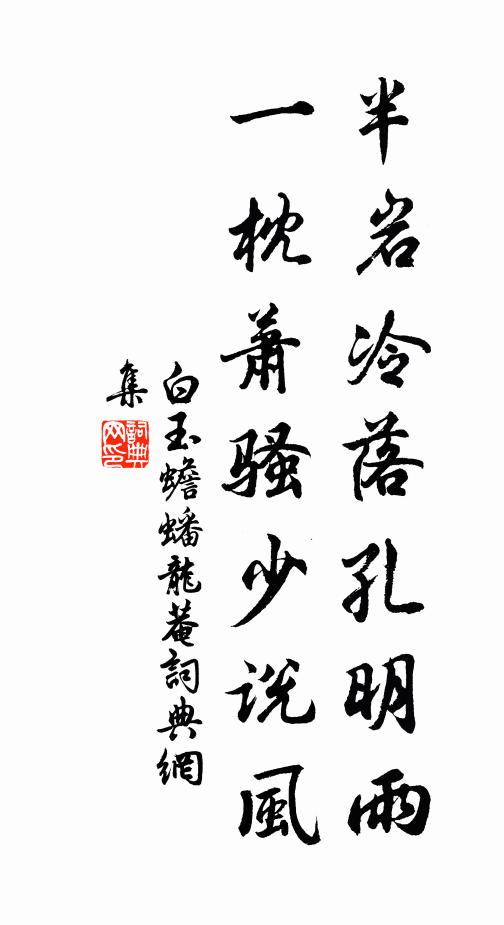 峨峨雙劍峰,隱隱插牛斗 詩詞名句