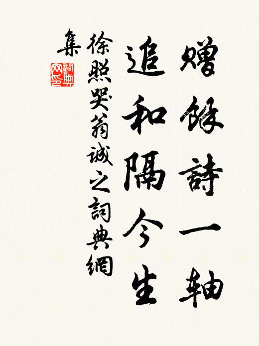 高壓闍提傾末利 詩詞名句