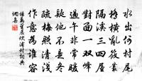 送周仲章都官通判湖州原文_送周仲章都官通判湖州的賞析_古詩文
