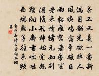 陳使君山莊原文_陳使君山莊的賞析_古詩文