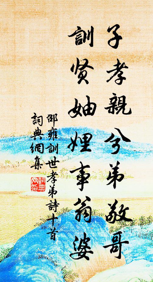 病骨殊輕甚,幽襟一濂然 詩詞名句