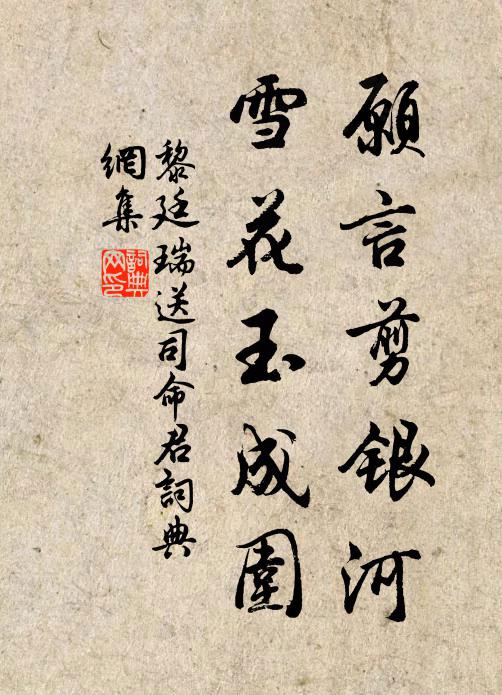 藕花裙濕鬢雲松,人在落霞中 詩詞名句