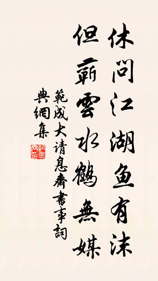 忽呼絹素翻硯水,久不下筆或經年 詩詞名句