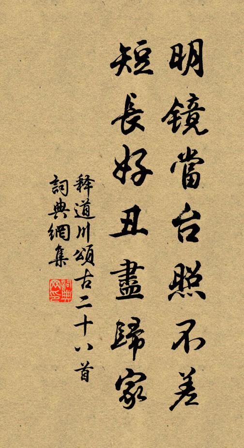 玉魄東方開,嫦娥逐影來 詩詞名句