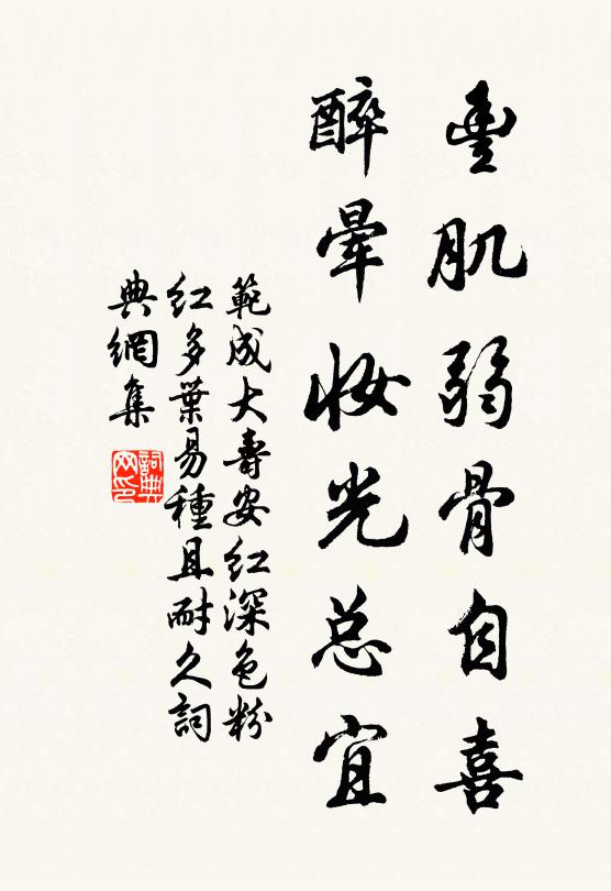 壺中常占青春在,物外方知浩劫長 詩詞名句