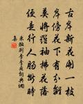 又代孫檢討作二首原文_又代孫檢討作二首的賞析_古詩文