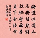 朝中措原文_朝中措的賞析_古詩文