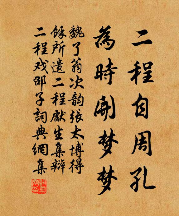 謂言雨後當有梅，倚薄敷叢忽陵亂 詩詞名句