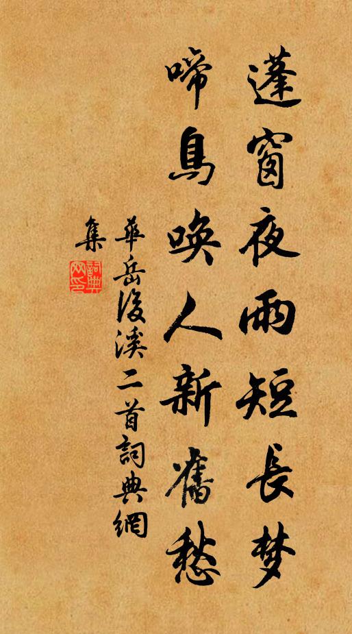 理方因靜勝，道不在言傳 詩詞名句