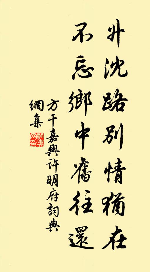 軍旅屯駐數百萬,米粟斗直三十千 詩詞名句