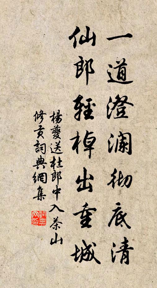 樂事知難並,良辰得暫逢 詩詞名句