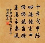 侍筵西堂落日望鄉原文_侍筵西堂落日望鄉的賞析_古詩文