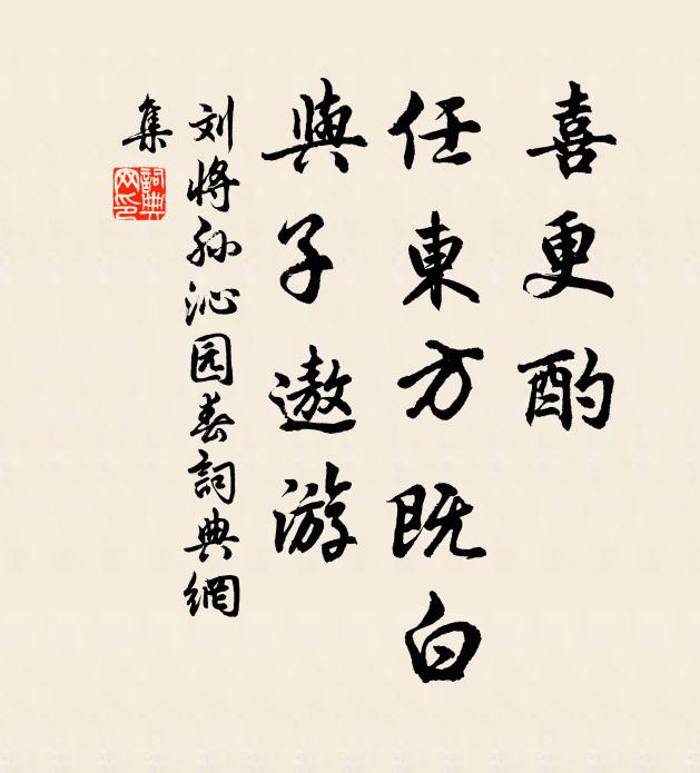 衲僧八面無門戶，今古寥寥白晝長 詩詞名句