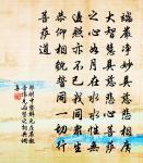 漁父詞(六之三)原文_漁父詞(六之三)的賞析_古詩文