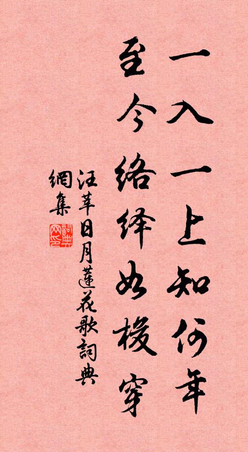 藥物況載黃庭篇,香芝寶瓶甘且堅 詩詞名句