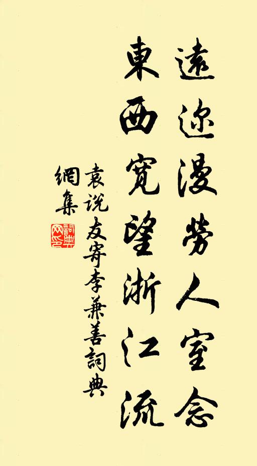 舟凌石鯨度,槎拂鬥牛回 詩詞名句