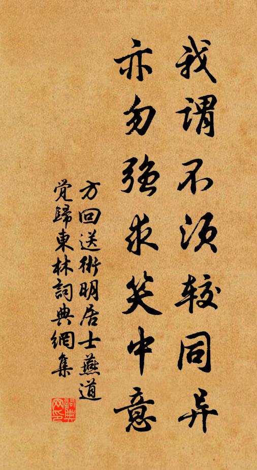 老㜮寶箱珠遍蹙，別收諸閣洗兒錢 詩詞名句