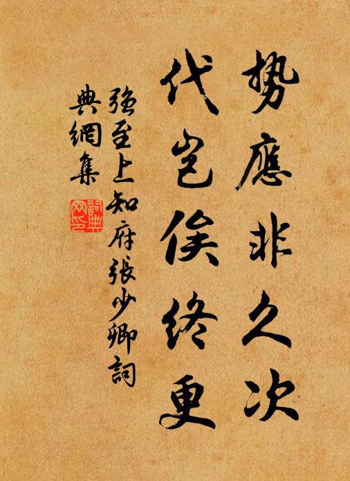 伍如璧的名句_伍如璧的詩詞名句_詩詞名句