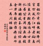 田園樂七首·其四原文_田園樂七首·其四的賞析_古詩文