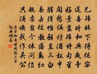 四安道中原文_四安道中的賞析_古詩文