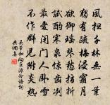 殘燈孤枕夢,輕浪五更風。 詩詞名句