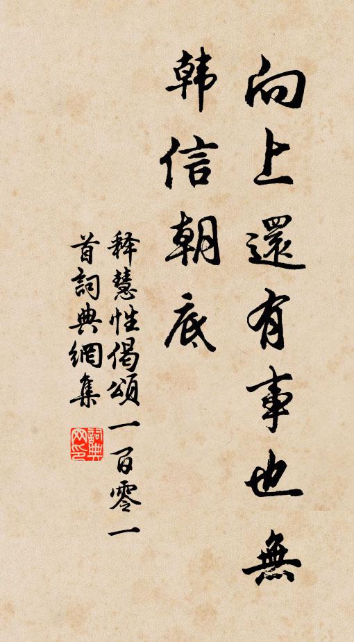 昧爽出廳事,日暮忘旋歸 詩詞名句