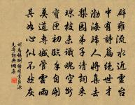 游道林寺原文_游道林寺的賞析_古詩文