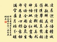 葉自經霜碧,花應斗日紅 詩詞名句