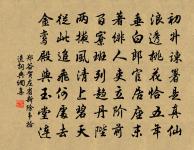 送仁山主兼寄西堂園澄禪師原文_送仁山主兼寄西堂園澄禪師的賞析_古詩文