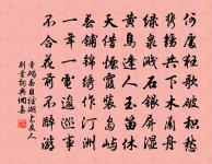 桃源憶故人原文_桃源憶故人的賞析_古詩文