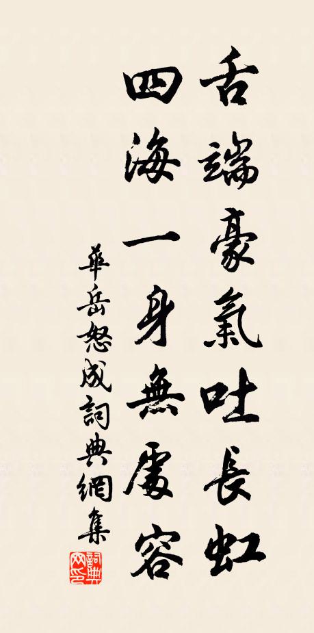 政是清和四月天,馬頭無數好山川 詩詞名句