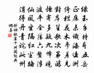 望仙亭書所見原文_望仙亭書所見的賞析_古詩文