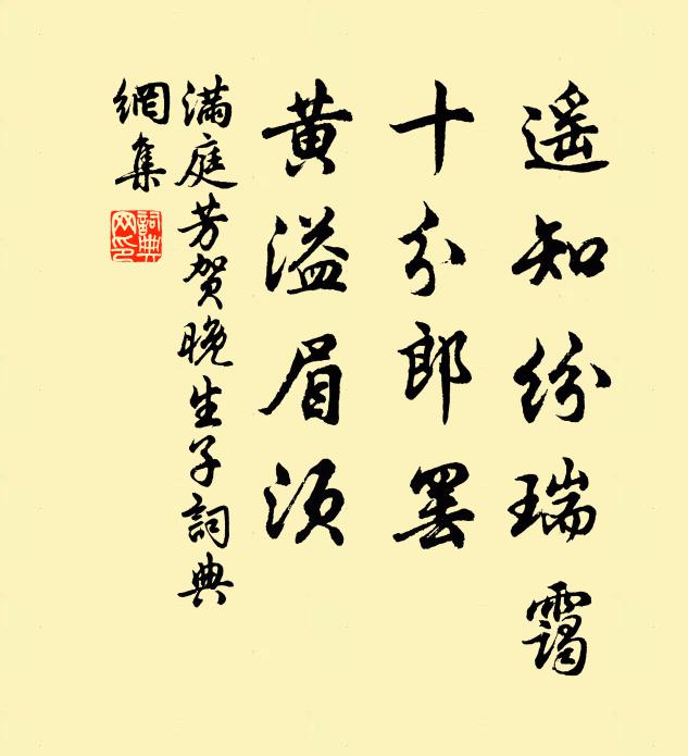 卷葉初開芰荷沼,輕房半擊石榴枝 詩詞名句