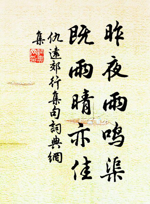 江上暮潮,隱隱山橫南岸 詩詞名句