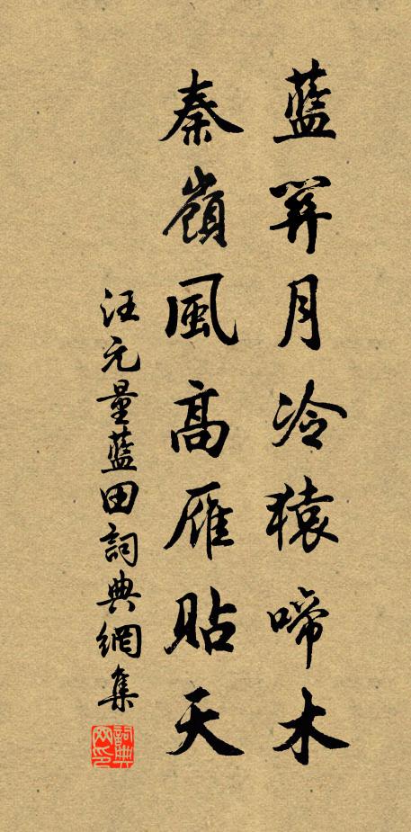 夜雨思鄉近，秋風客夢長 詩詞名句