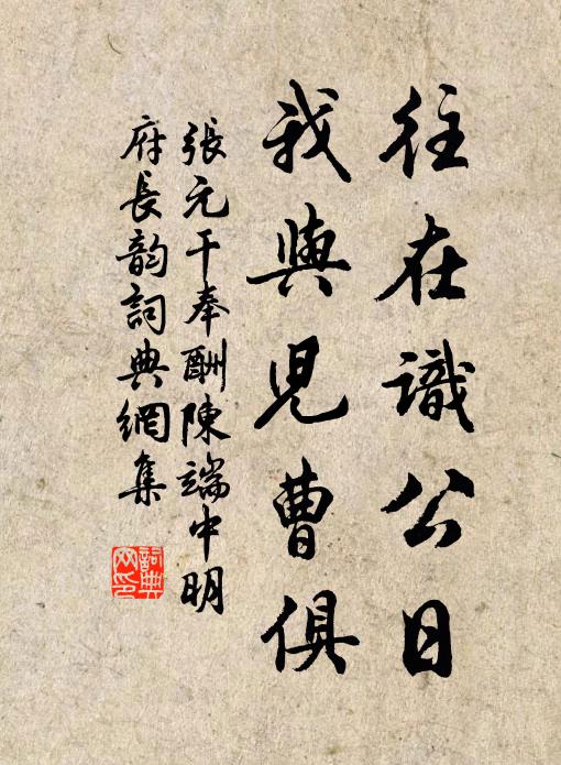 似嫌秦閣小，欲際楚天浮。 詩詞名句