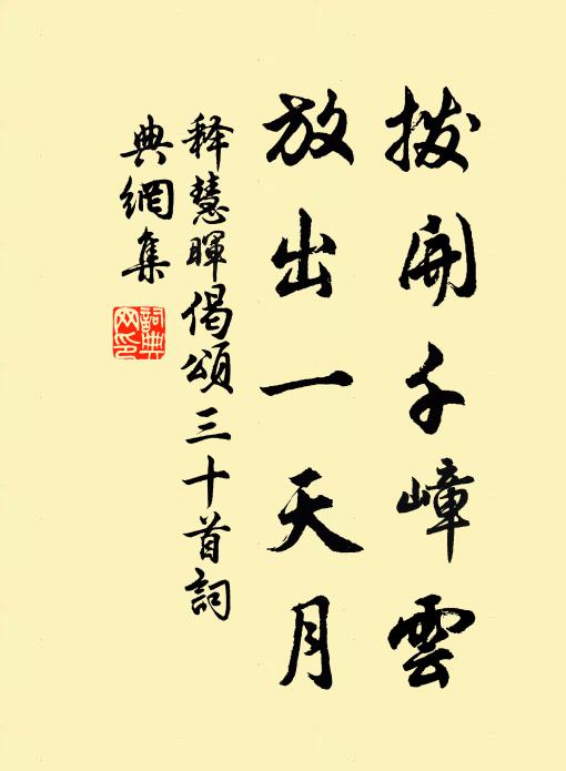 花花蕊蕊,燦然滿樹 詩詞名句