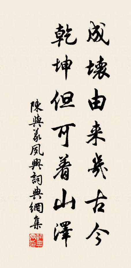 秦人跨四海,不及源中桃 詩詞名句